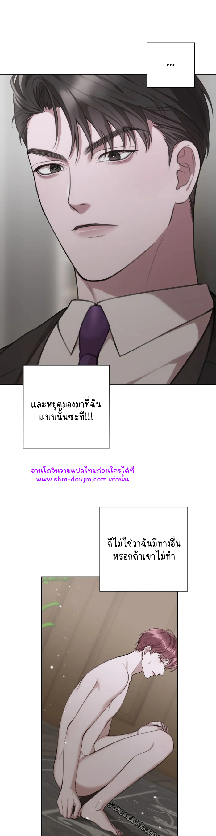 Secretary Jin’s Confinement Journal EP 13